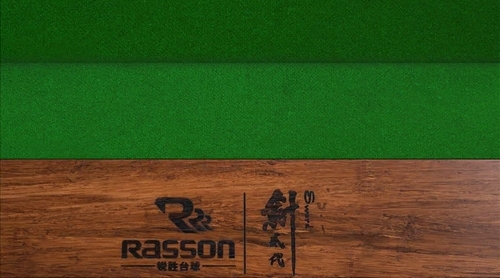Rasson adamath bamboo rail
